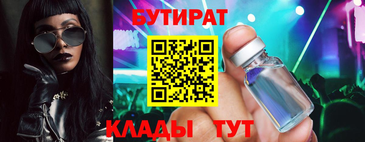 Мефедрон кристаллы  Урай  ГАШ  Кокаин  Вход с VPN  МЕФ  Конопля  ГАШ 