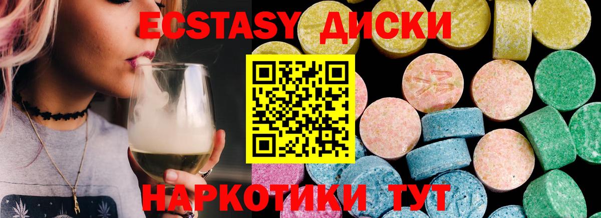 Ecstasy Philipp Plein Урай