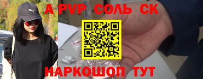 каннабис Будённовск