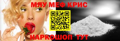 mdpv Бузулук