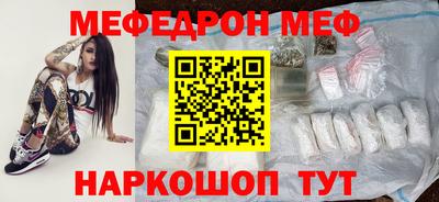кристаллы Можайск