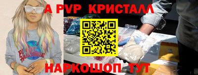 mdpv Бузулук