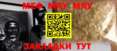 mdpv Бузулук