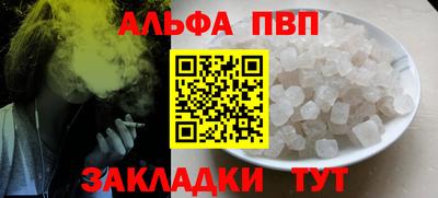 mdpv Бузулук