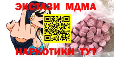mdpv Бузулук