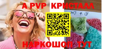 mdpv Бузулук