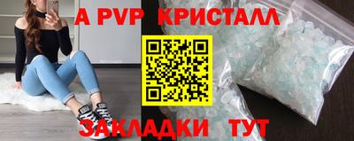 mdpv Бузулук
