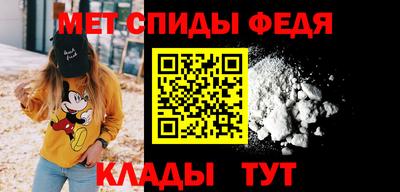 mdpv Бузулук