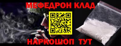 mdpv Бузулук