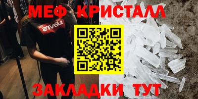 альфа пвп VHQ Можга