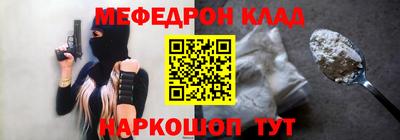 mdpv Бузулук