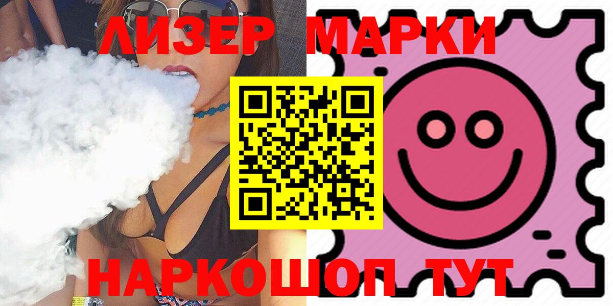 ЛСД экстази ecstasy Урай