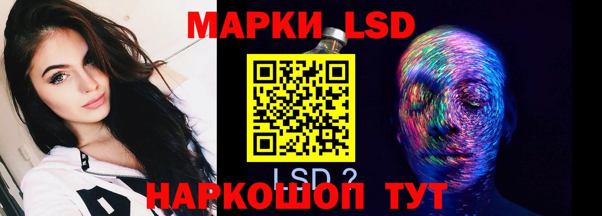 ЛСД экстази  Вход с VPN  Урай  LSD-25 экстази ecstasy 