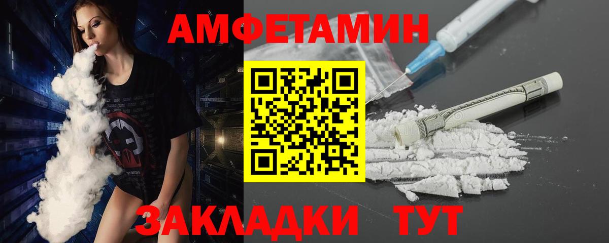Урай  МЕТАМФЕТАМИН кристалл  МЕТАМФЕТАМИН кристалл  Вход с VPN 