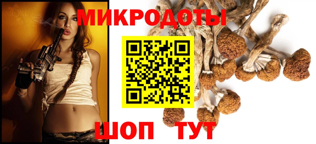 Псилоцибиновые грибы MAGIC MUSHROOMS Урай